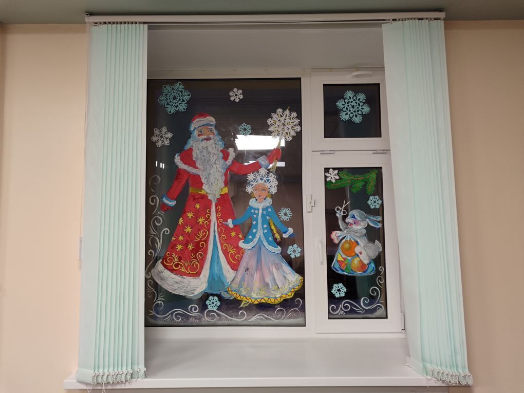 Публичная библиотека им. Тана-Богораза с радостью присоединяется к городским учреждениям, которые уже начинают создавать атмосферу приближающегося праздника Публичная библиотека им. Тана-Богораза с радостью присоединяется к городским учреждениям, которые уже начинают создавать атмосферу приближающегося праздника