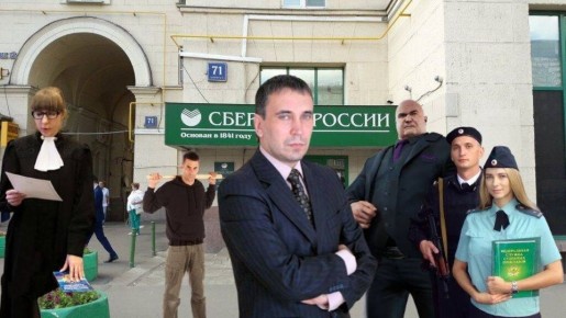 Как выкупить долг у банка: советы для экономии до 90% от суммы