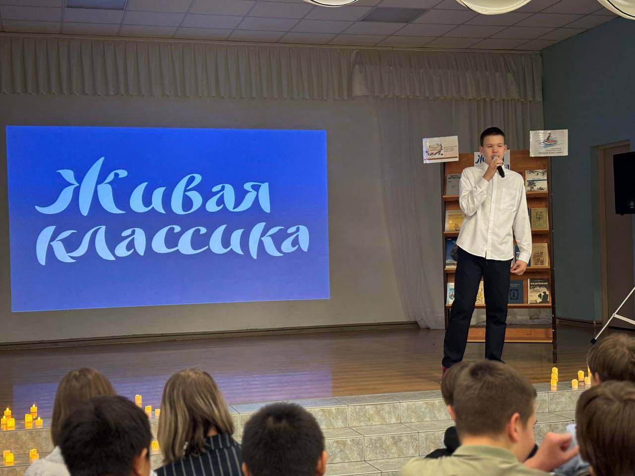 С 10 по 15 ноября в нашей школе прошла Неделя "Живой классики", в течение которой у ребят 5-9 классов прошёл ряд увлекательных мероприятий С 10 по 15 ноября в нашей школе прошла Неделя "Живой классики", в течение которой у ребят 5-9 классов прошёл ряд увлекательных мероприятий