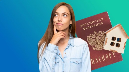 Проблема прописки в долевой собственности: как обойти согласие других владельцев?