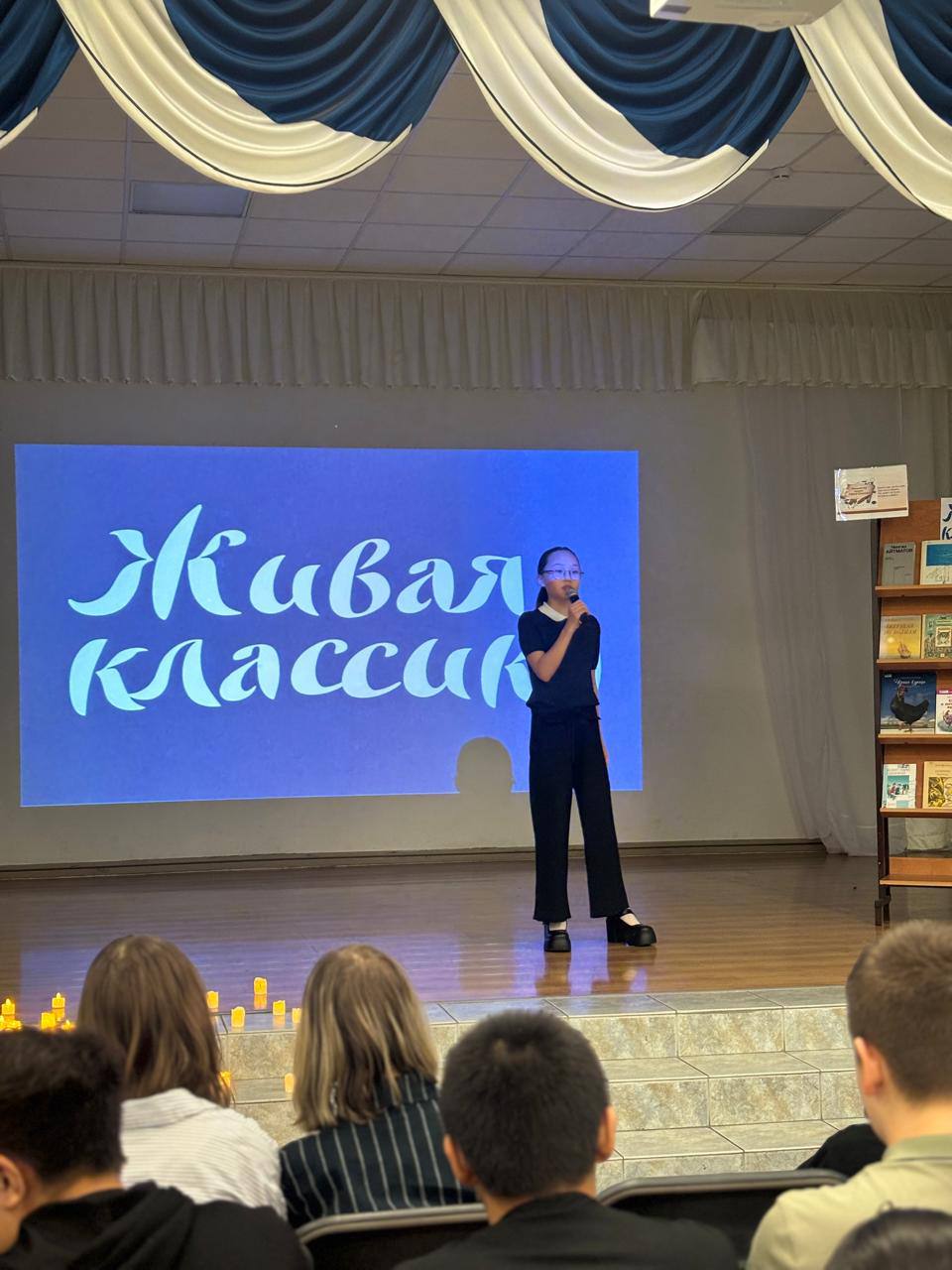 С 10 по 15 ноября в нашей школе прошла Неделя "Живой классики", в течение которой у ребят 5-9 классов прошёл ряд увлекательных мероприятий С 10 по 15 ноября в нашей школе прошла Неделя "Живой классики", в течение которой у ребят 5-9 классов прошёл ряд увлекательных мероприятий