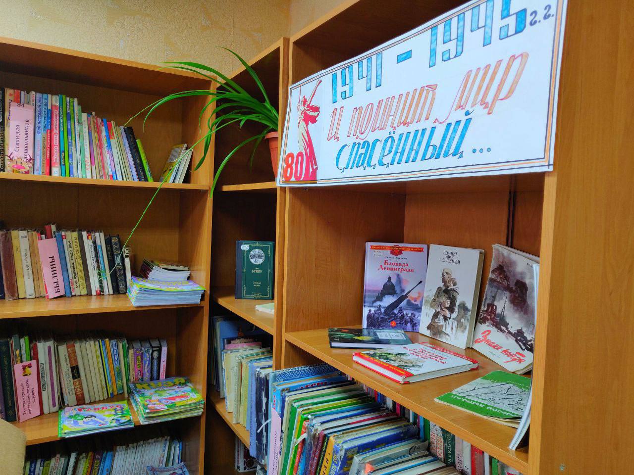 Районная библиотека с. Лаврентия отметила 75-летний юбилей Районная библиотека с. Лаврентия отметила 75-летний юбилей