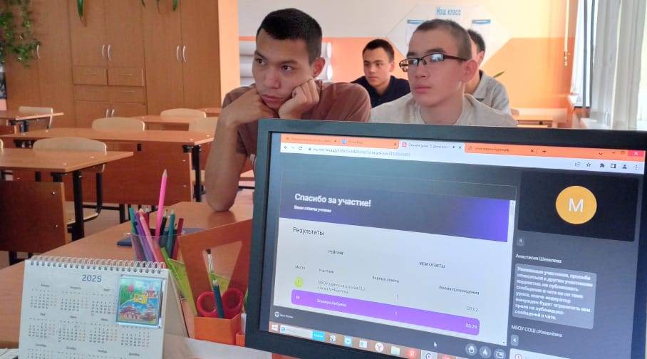 Обучающиеся образовательных учреждений Чукотского района продолжают участие в онлайн - уроках о том, как устроены финансы: история, формы и законы денег Обучающиеся образовательных учреждений Чукотского района продолжают участие в онлайн - уроках о том, как устроены финансы: история, формы и законы денег