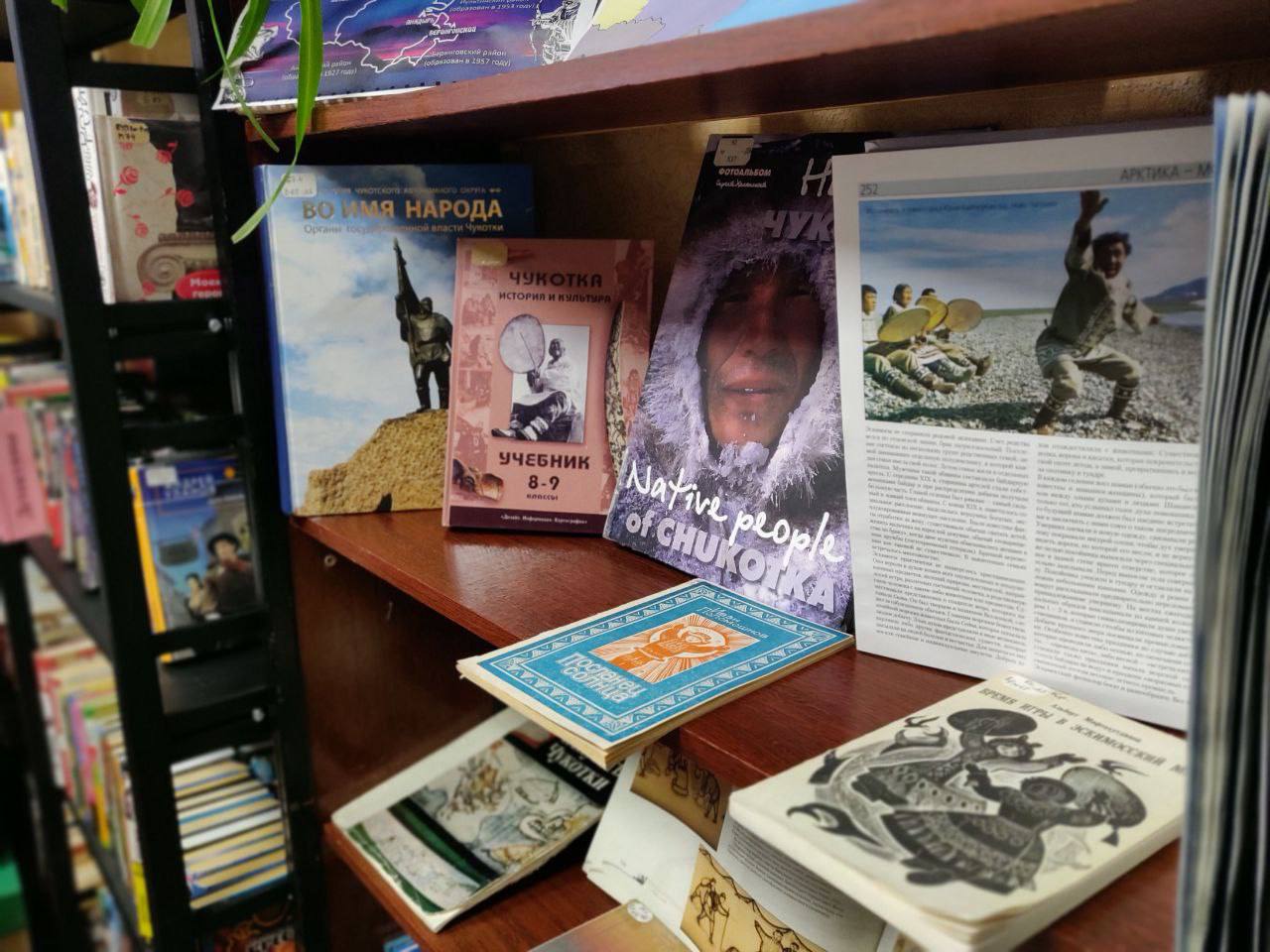 Районная библиотека с. Лаврентия отметила 75-летний юбилей