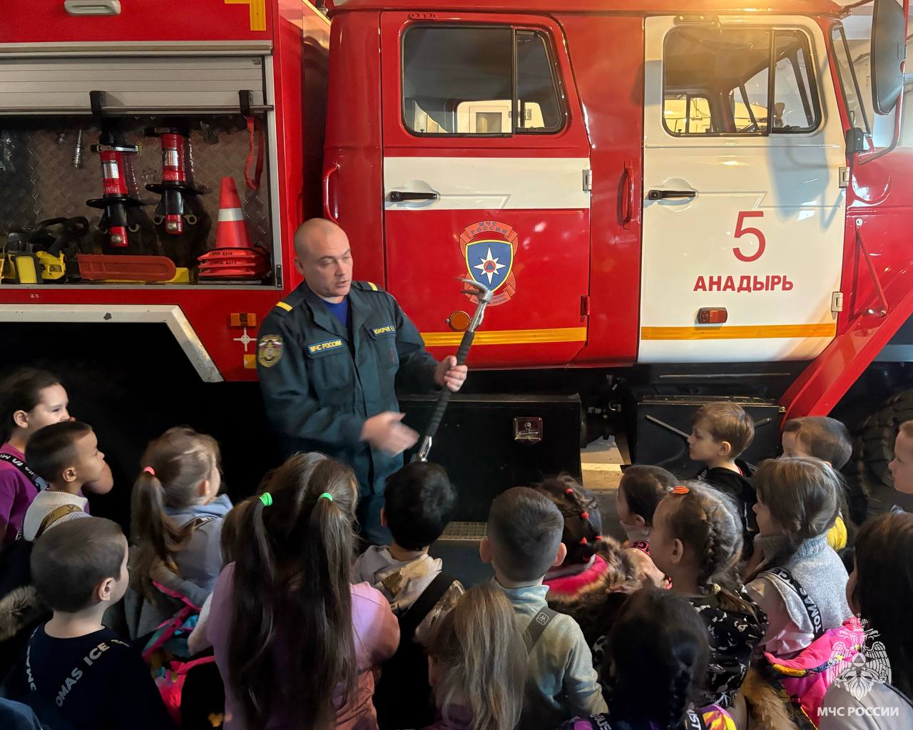 В гостях у огнеборцев: воспитанники детского сада «Сказка» посетили пожарно-спасательную часть города Анадырь В гостях у огнеборцев: воспитанники детского сада «Сказка» посетили пожарно-спасательную часть города Анадырь