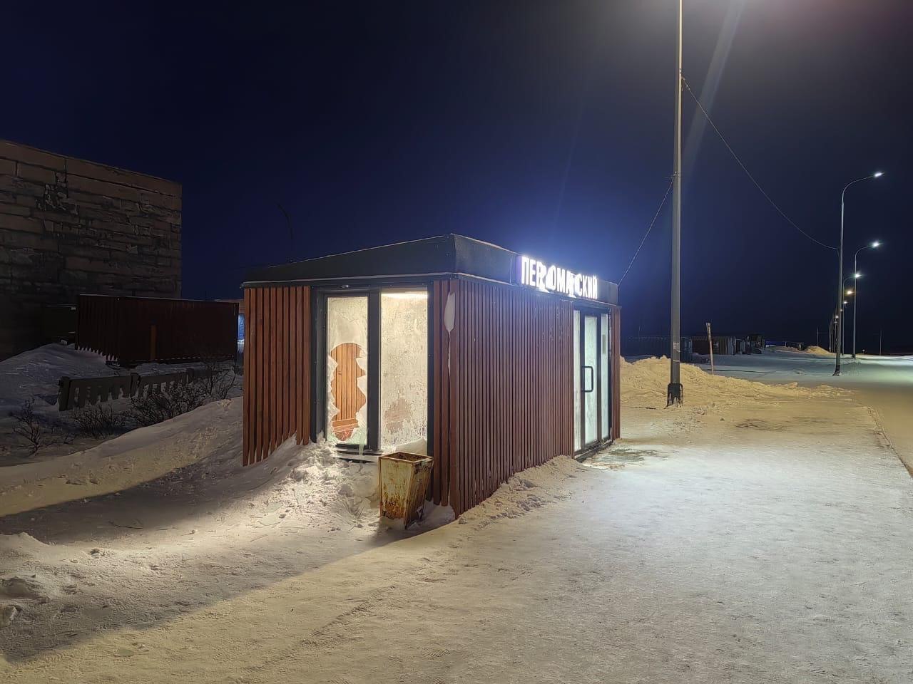 В посёлке Угольные Копи правоохранители на месте происшествия задержали гражданина, повредившего автобусную остановку В посёлке Угольные Копи правоохранители на месте происшествия задержали гражданина, повредившего автобусную остановку