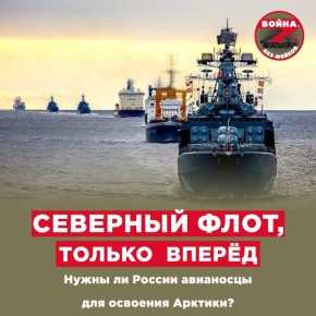Украинские пропагандисты в очередной раз попытались «напророчить» провал России