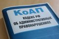 Подростки в Анадыре поставлены на профилактический учет после инцидента в автобусе