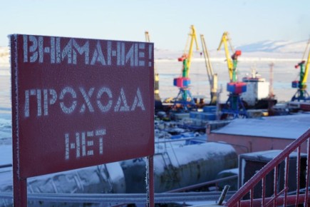 Анадырский морпорт официально закрыл навигацию