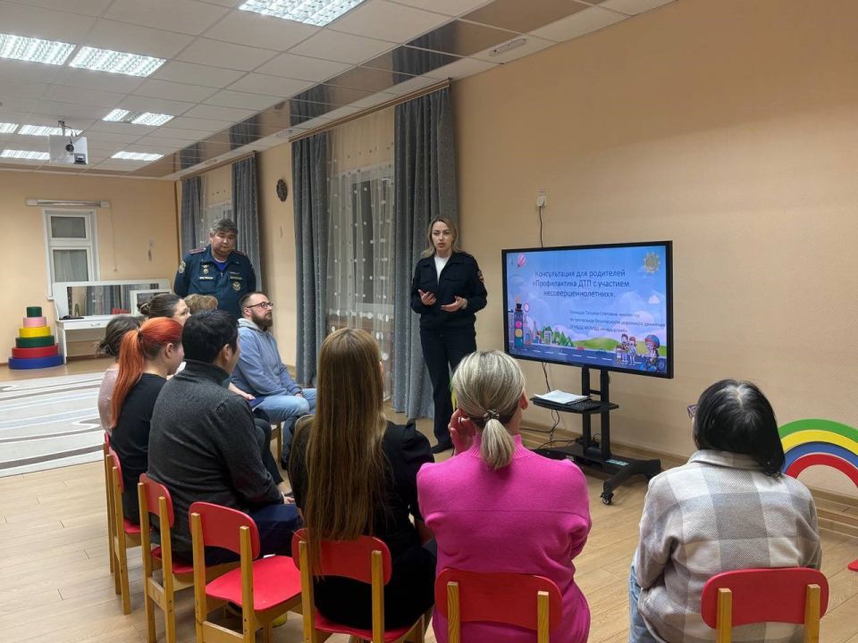 Госавтоинспекторы приняли участие в семинар-практикуме для родителей