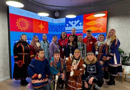 Делегация Чукотки представила округ на форуме молодёжи коренных народов «Российский Север»