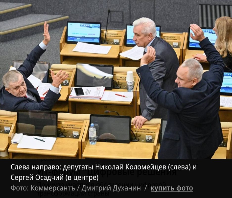 Законы на фоне смеха: как депутаты Госдумы находят радость в работе