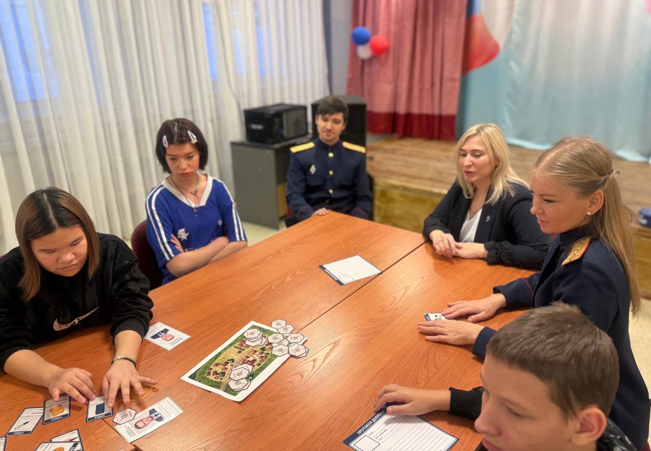 Сотрудники следственного управления СК России по Чукотскому АО провели урок правовой грамотности для воспитанников социально-реабилитационного центра Сотрудники следственного управления СК России по Чукотскому АО провели урок правовой грамотности для воспитанников социально-реабилитационного центра