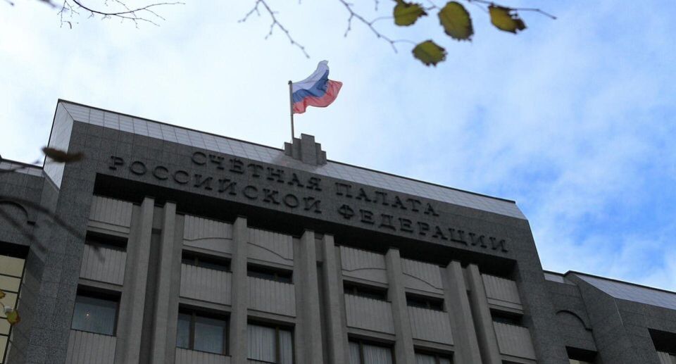 Счетная палата выявила серьезные нарушения в управлении конфискованным имуществом