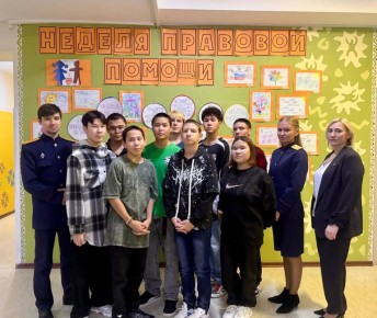 Сотрудники следственного управления СК России по Чукотскому АО провели урок правовой грамотности для воспитанников социально-реабилитационного центра