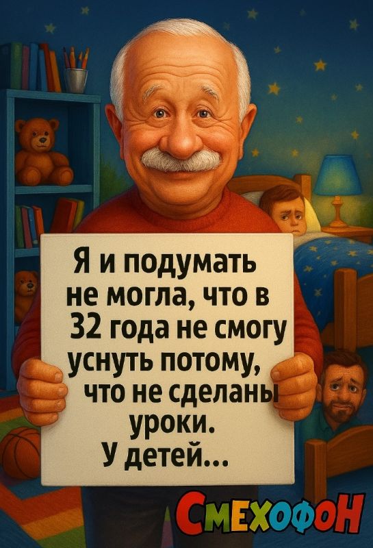 Ностальгия о школьных годах