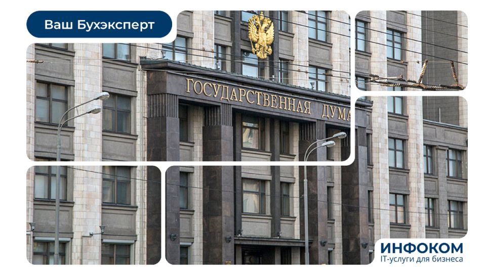 Что ждет бизнес в 2026 году: ключевые изменения в налоговой системе