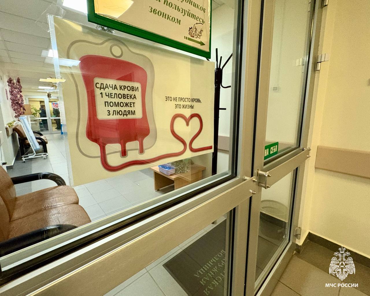 Их помощь - в крови: сотрудники Главного управления МЧС России по Чукотскому АО присоединились к донорской акции Их помощь - в крови: сотрудники Главного управления МЧС России по Чукотскому АО присоединились к донорской акции