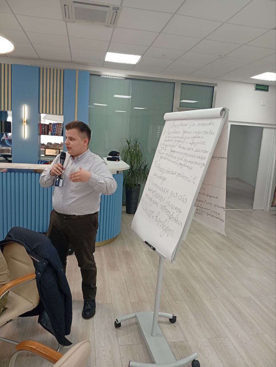 Стартовал второй модуль обучения для «Героев Чукотки» Стартовал второй модуль обучения для «Героев Чукотки»