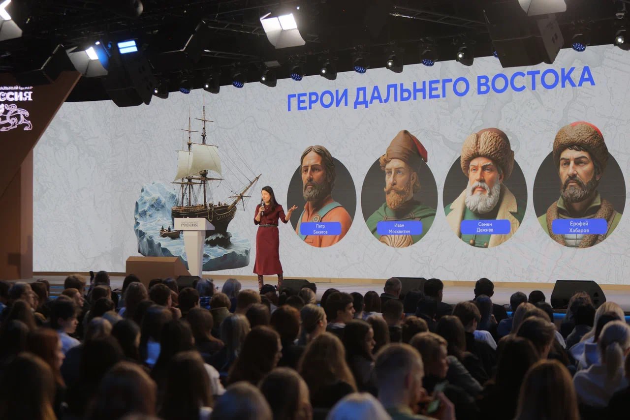 За учёбой, за карьерой, за уникальностью — на Дальний Восток! За учёбой, за карьерой, за уникальностью — на Дальний Восток!