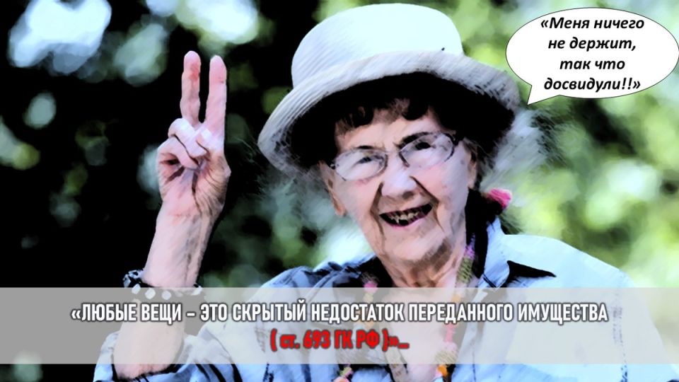 Тайны ненужных вещей: как старая мебель и одежда свекрови стали препятствием на пути к счастью