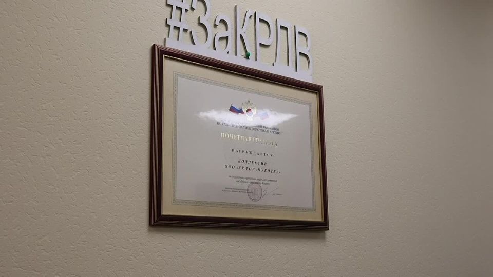 Правительство России расширило границы территории опережающего развития «Чукотка»