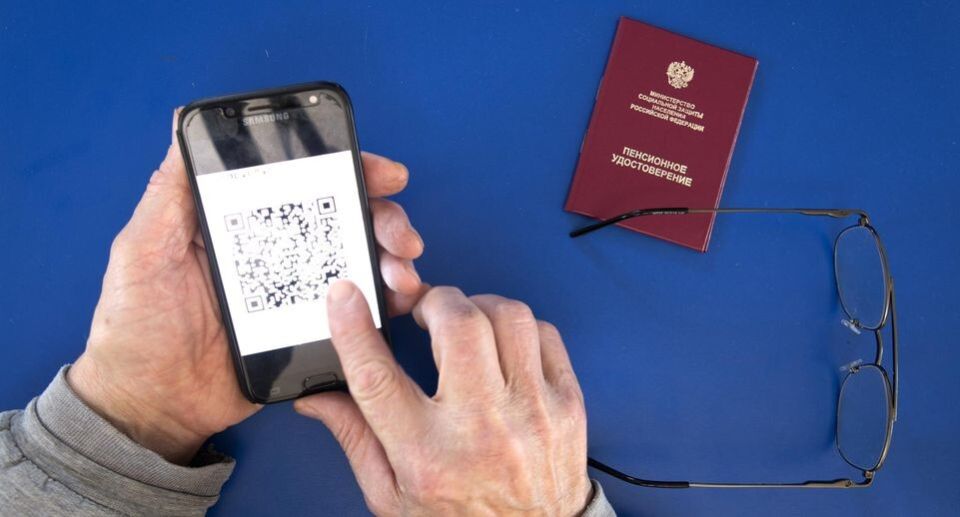 Электронное пенсионное удостоверение: упрощение жизни для пенсионеров