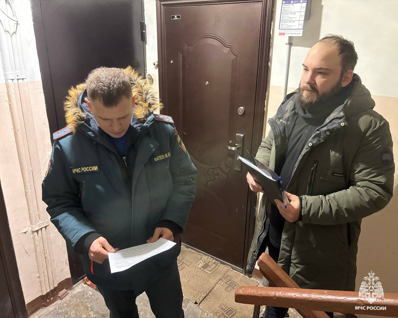 Межведомственный рейд по пожарной безопасности Межведомственный рейд по пожарной безопасности