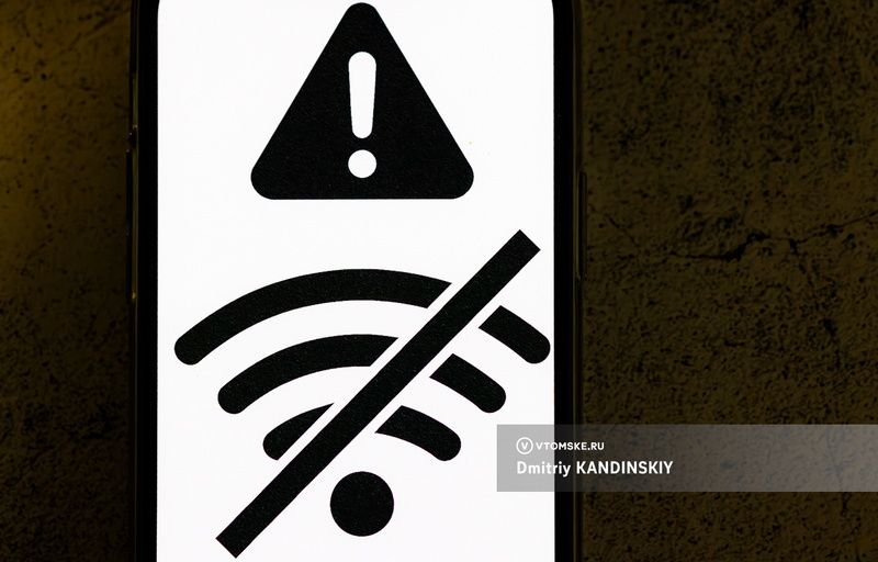 ФСБ получит право отключать связь: новый законопроект в Госдуме