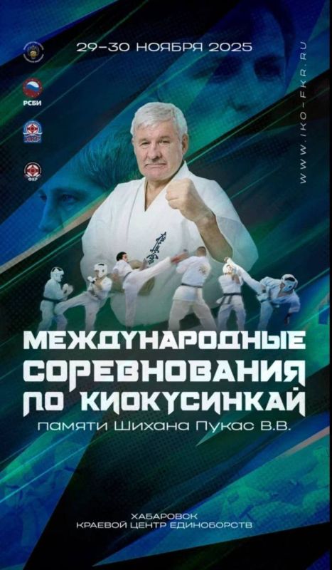 Чукотские каратисты бросят вызов сильнейшим бойцам мира на международном турнире в Хабаровске