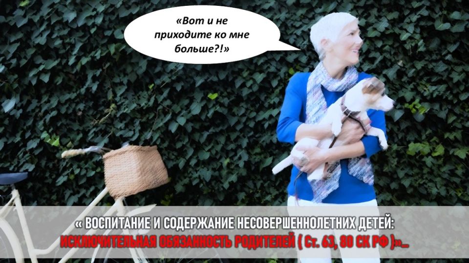 Как пенсионерка нашла счастье с питомцами и столкнулась с семьей