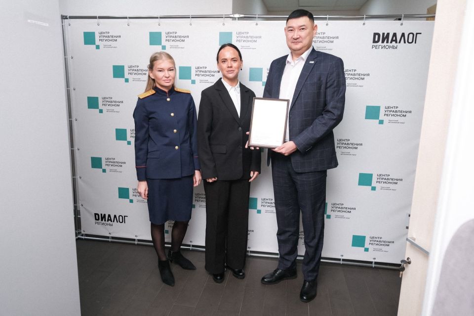 Представители следственного управления СК России по Чукотскому автономному округу поздравили Центр управления регионом Чукотского автономного округа с юбилейной датой