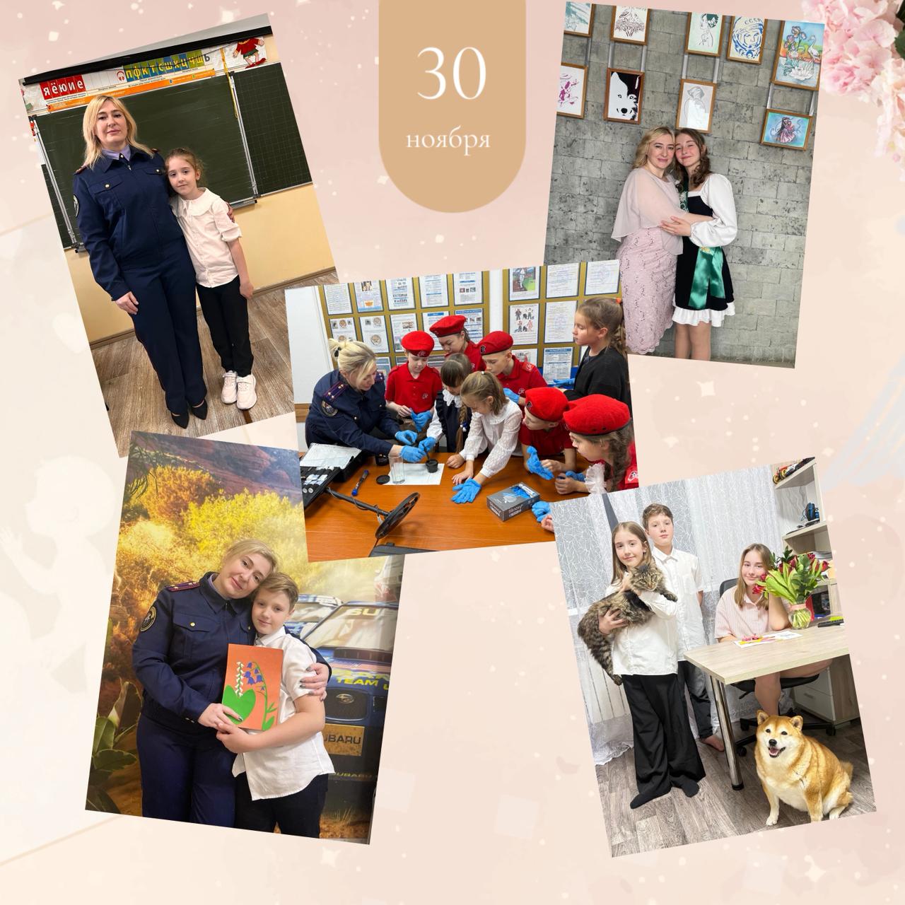 В проекте, посвящённом Дню матери: специалиста отдела криминалистики следственного управления поздравляют дети