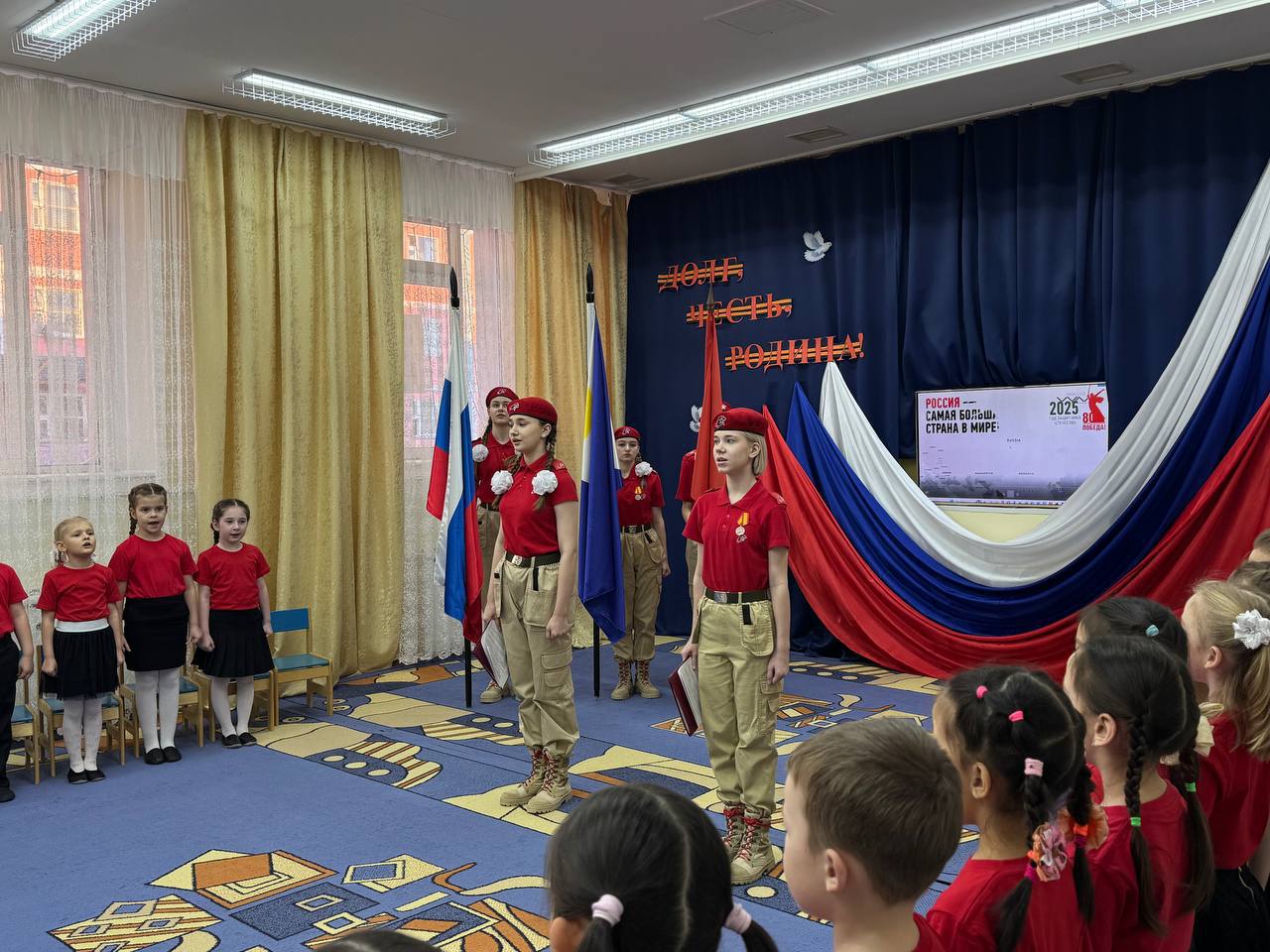 Сергей Спицын: В детском саду «Сказка» состоялась торжественная церемония посвящения наших юных жителей, воспитанников подготовительных групп в кандидаты движения «Юнармия» Сергей Спицын: В детском саду «Сказка» состоялась торжественная церемония посвящения наших юных жителей, воспитанников подготовительных групп в кандидаты движения «Юнармия»