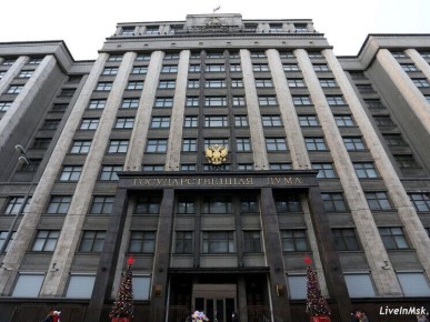 Налоги под контролем: Госдума меняет правила игры