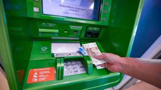 Новые правила снятия наличных в России: как избежать проблем