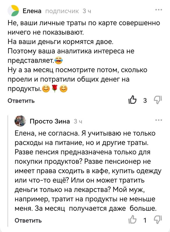 Как выжить на одну пенсию: советы и стратегии