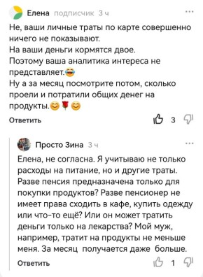 Как выжить на одну пенсию: советы и стратегии