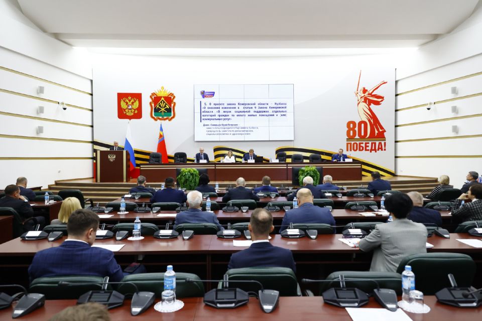 Педагогам положены новые льготы: как изменятся компенсации за электроэнергию