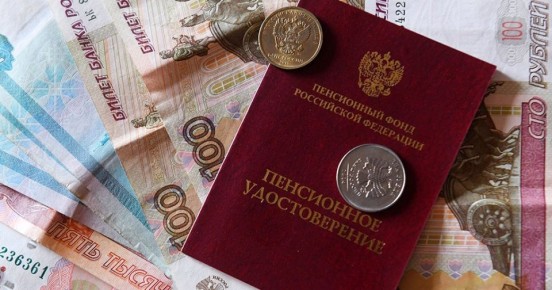 Средняя пенсия в России достигла 23 520 рублей: как цифры влияют на жизнь пенсионеров