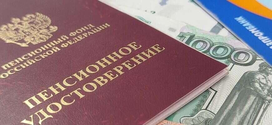 Пенсионеры России: новые сроки выплат перед праздниками