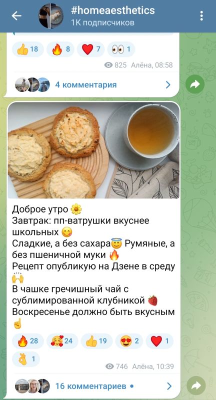 Как воскресенье стало днем удовольствий: секреты создания уютных традиций