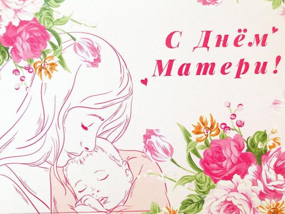 Сергей Спицын: Дорогие мамы городского округа Анадырь!