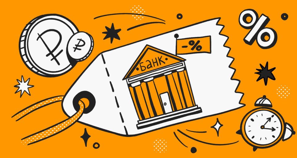 Мифы и реальность: страхование при получении кредита