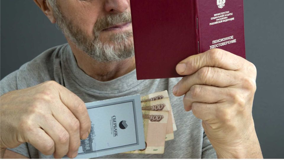 Разморозка пенсионных накоплений: что ждет россиян в 2026 году?