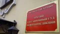 Автомобиль осужденного конфискован: суд принял неожиданное решение