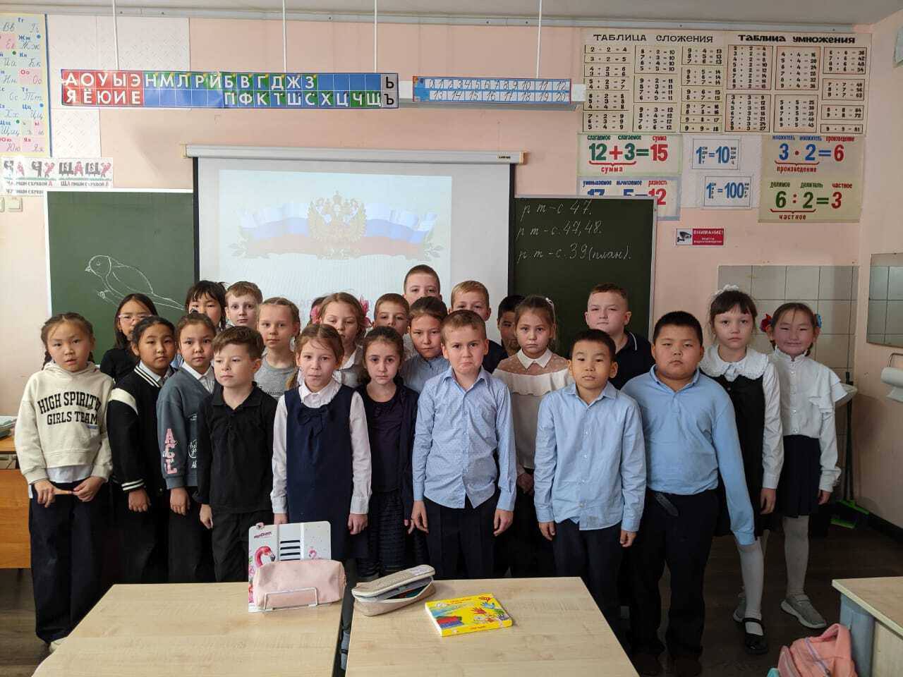 День Герба Российской Федерации: Познавательные мероприятия в Анадыре День Герба Российской Федерации: Познавательные мероприятия в Анадыре