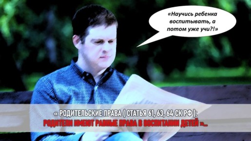 Как бабушка боролась за право видеть внуков после развода дочери