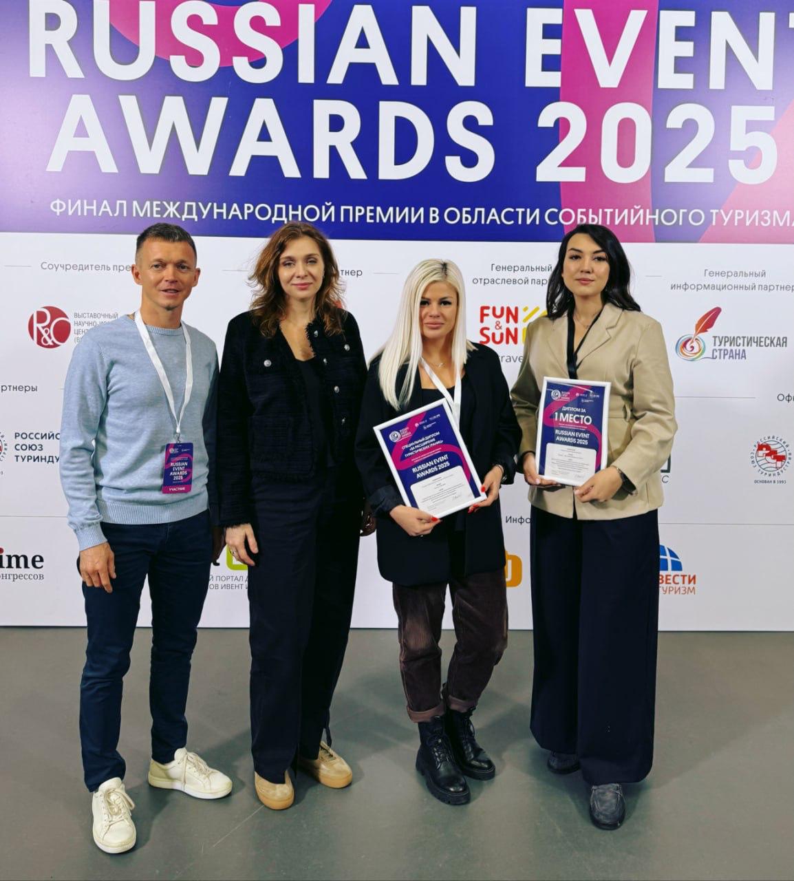 Чукотка одержала победу в престижной премии в сфере событийного туризма Russian Event Awards Чукотка одержала победу в престижной премии в сфере событийного туризма Russian Event Awards