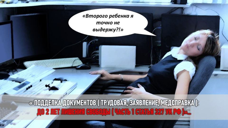 Как дружеские узы могут стать каверзным обманом